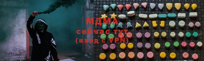 MDMA кристаллы  закладка  даркнет клад  Севастополь  mega ссылка 